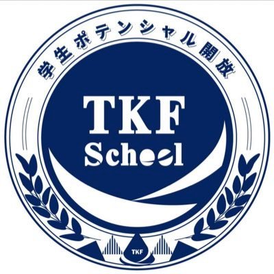 【㍿TKF Project・❗️完全無料❗️】 26卒で五大商社・総デベ・MBB・電博・大手メーカーなど、大手企業に内定した運営陣たちが、東大&一橋&東工大の就活生を全力サポートします🤝🏻入会希望者はDMまで📮💌 こちらは東京拠点の情報発信用アカウントです! #27卒
