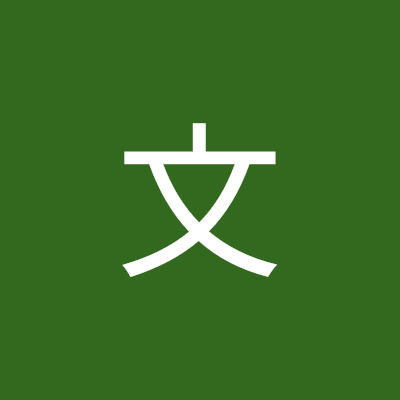 wen077899's profile picture. 