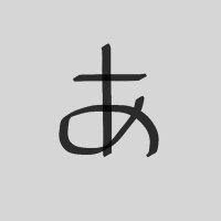 あ谷 (@c_b_a_tani) 's Twitter Profile