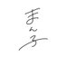 ããã¿ ãã®ãŸãâ¿â¿ (@kanomataku32732) Twitter profile photo ããã¿ ãã®ãŸãâ¿â¿ (@kanomataku32732) Twitter profile photo