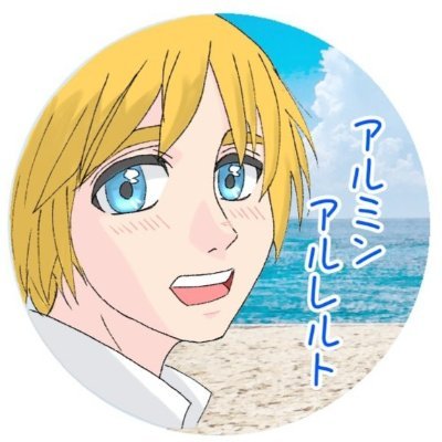 けむっそ🐛さんのプロフィール画像