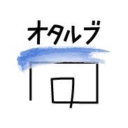 オタルブ@PortoParco LLC (@otarubu) 's Twitter Profile Photo オタルブ@PortoParco LLC (@otarubu) 's Twitter Profile Photo
