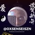 0xSenseiSZN🧎🏿♂️ (@0xsenseiszn) Twitter profile photo 0xSenseiSZN🧎🏿♂️ (@0xsenseiszn) Twitter profile photo