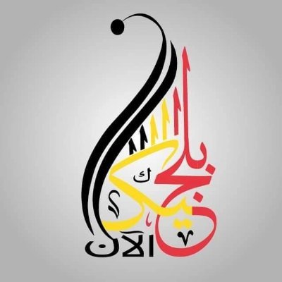 vtmnws's profile picture. اخبار بلجيكا على مدار الساعة من العاصمة البلجيكية بروكسل، تغطية موثوقة لأبرز الأحداث المحلية في بلجيكا والعالمية بكل شفافية ومصداقية.