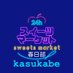 スイーツマーケット春日部 (@sm_kasukabe) Twitter profile photo スイーツマーケット春日部 (@sm_kasukabe) Twitter profile photo