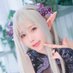 倉坂くるる🐥🌸4/29コスケット5/6パルフェット (@kururu_45) Twitter profile photo 倉坂くるる🐥🌸4/29コスケット5/6パルフェット (@kururu_45) Twitter profile photo