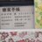 minakun781403