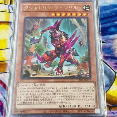 クシャトリラ歴の長いYPの垢。クシャトリラガチ勢。白クシャの起源の使い手。禁止カードをトークンに持参します。40ヴォルカニックスネークアイなども使います。2501環境ではマリスよりライゼオル派。関西の公認を中心に活動してます。ブログの閲覧が投げ銭なるので応援よろしくお願いします笑