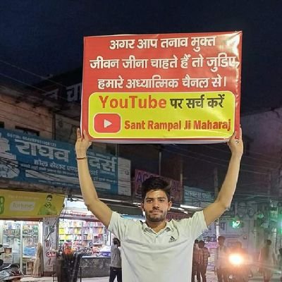 ___हम तेरी भक्ति पर कुर्बान ___
_____गुरूजी धनाने वाले_____
🌐 𝐅𝐨𝐥𝐥𝐰 👍
ˢᵘᵖʳᵉᵐᵉ ˢᵃᵗᴳᵘʳᵘ ᴿᵃᵐᵖᵃˡ ᴶⁱ ᴹᵃʰᵃʳᵃʲ