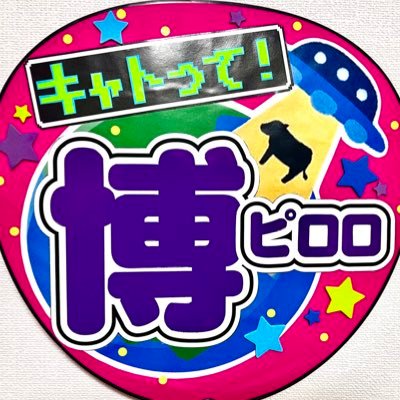 ゆうき＠おなかすいたさんのプロフィール画像
