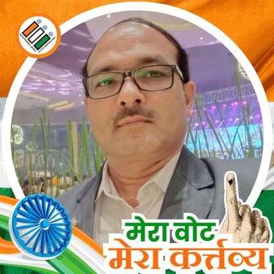 जिला संयोजक शैडो बामसेफ प्रयागराज आदरणीया बहन कुमारी मायावती जिंदाबाद माननीय आकाश आनंद जिंदाबाद बहुजन समाज पार्टी जिंदाबाद।