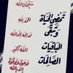 Hamdan (@hamdanalharbi30) Twitter profile photo Hamdan (@hamdanalharbi30) Twitter profile photo