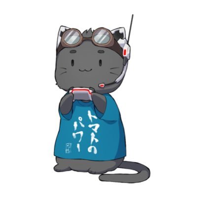 26卒 VGA シャンフロ/ジョジョ/ガンダム/モンハンなどのアニメ・ゲームが好きです。 趣味はふざけTシャツ集め! TGS2024にてUniverse Rhythm Shootingを出展!