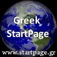 greekstartpage's profile picture. Ελληνική Αρχική Σελίδα Internet