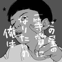 アサクラ (@fx88751554) 's Twitter Profile