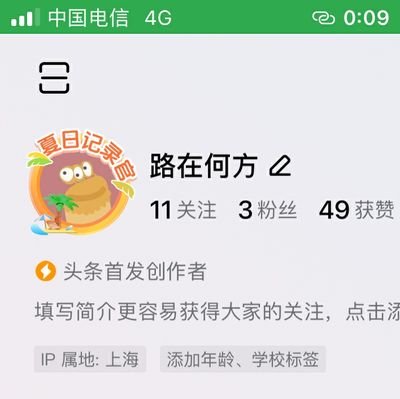 Where2Go_SH's profile picture. 