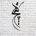 هیچ (@ws20027) Twitter profile photo هیچ (@ws20027) Twitter profile photo