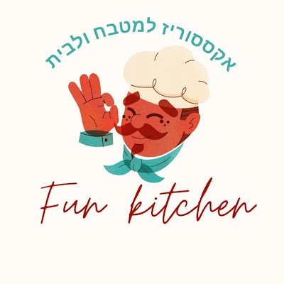 funkitchen2you's profile picture. חנות כלים אביזרים וגאדג'טים למטבח ולבית.