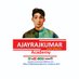 Ajayrajkumar (@ajayrajkum22262) Twitter profile photo Ajayrajkumar (@ajayrajkum22262) Twitter profile photo