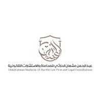 مكتب المحامي : عبدالرحمن بن مشعان للمحاماة. (@abdullrahma21) 's Twitter Profile