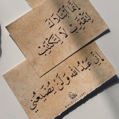 وهب لي يارب قبولاً في السماء والأرض واجّعلني راضية مرضية مُباركة أينما كنت .