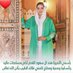 سمو الأميره هند بنت عبدالرحمن ال سعود الخيرية (@smw_wd34061) Twitter profile photo سمو الأميره هند بنت عبدالرحمن ال سعود الخيرية (@smw_wd34061) Twitter profile photo