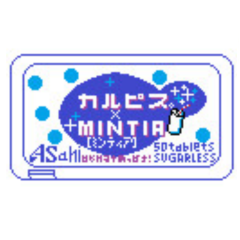 みんてぃあさんのプロフィール画像