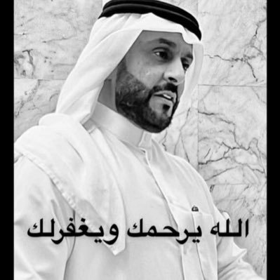 (( يَا أَيَّتُهَا النَّفْسُ الْمُطْمَئِنَّةُ ارْجِعِي إِلَى رَبِّكِ رَاضِيَةً مَرْضِيَّةً فَادْخُلِي فِي عِبَادِي وَادْخُلِي جَنَّتِي ))