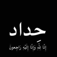 safaa saied ๐ต๐ธ๐ฆ
(@saed126661saed) 's Twitter Profile