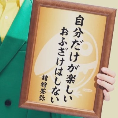 ふしんさんのプロフィール画像