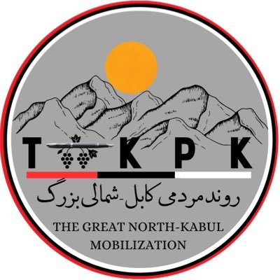 Striving for positive change and progress. Together for a brighter tomorrow. The Greater Kabul-Northern Organization(T-KPK)