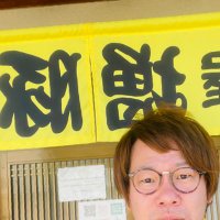 増豚修行中 北村くん (@zouton_shugyo) 's Twitter Profile