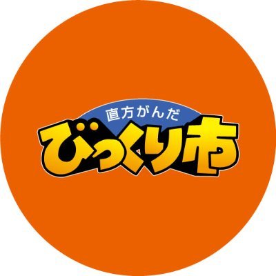 ライスはじめました。 おむ・ザ・ライス/新連載1巻発売中 (@mgmggat) / X