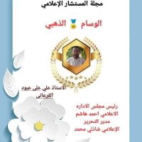 على عبود (@aboudbasha1) Twitter profile photo
