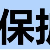 。。。