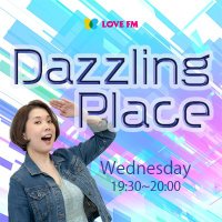 LOVE FM 📻 Dazzling Place (@761dazzling) 's Twitter Profile Photo LOVE FM 📻 Dazzling Place (@761dazzling) 's Twitter Profile Photo
