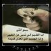 سمو أنثى (@xsha80) Twitter profile photo سمو أنثى (@xsha80) Twitter profile photo