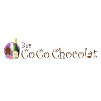 BarCoCoChocolat's profile picture. こんばんはBar CoCo Chocolat(ココショコラ)です🍸2018年10月OPEN！名古屋・錦のチョコレートをコンセプトにした落ち着いた雰囲気のバーです🥂 定休日は日･祝日。月曜から土曜19時〜元気に営業します！フォロー＆ご来店ぜひお待ちしております🍫