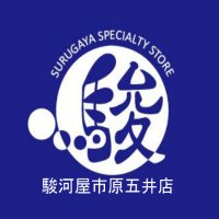 駿河屋市原五井店 (@surugaya_goi) 's Twitter Profile Photo