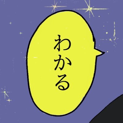 だ❕さんのプロフィール画像