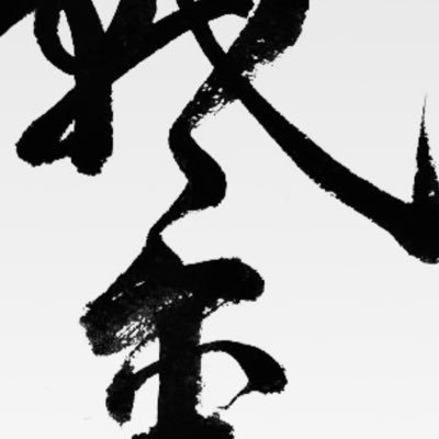 BrianOenso_'s profile picture. 