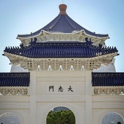 不管多難，天會再藍                                                           重拾父輩國民革命大旗乃吾等之使命....