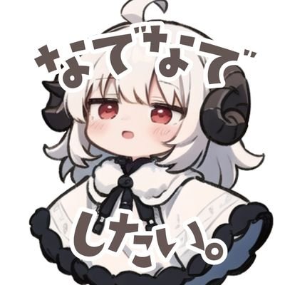 あまりりす (@AmaryllisBlume) / X