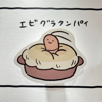取引垢/30↑/基本的に現地取引のみ はいゆ(Y.fkzw・Y.ando)関連/HQ(影山.日向)/hpmi(左馬刻)hpst(一二三.左馬刻)/その他舞台ミュージカル関連etc... 取引終了後のDMは削除致します。