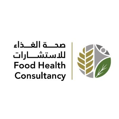 نقدم خدمات متكاملة وحلول عالية الجودة في قطاعي الأغذية و الضيافة لرفع مستوى السلامة والجودة و والكفاءة التدريبية للعاملين
