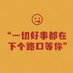endian@ (@hu9892888) Twitter profile photo endian@ (@hu9892888) Twitter profile photo