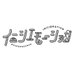 イニシエモーション~IniciEmotion~公式アカウント (@iniciemotion) Twitter profile photo イニシエモーション~IniciEmotion~公式アカウント (@iniciemotion) Twitter profile photo