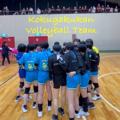 KokuVolley's profile picture. 国学館高等学校女子バレーボール部(秋田県)です！令和２年度創部しました。試合予定や結果、日々の活動などを更新していきます。チームカラーはターコイズ！＃高校バレー ＃バレー