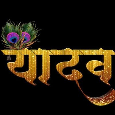 जादोजी Profile