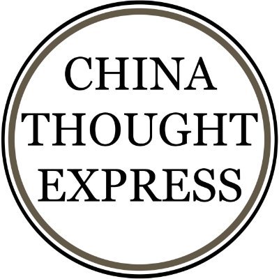 Free from political and ideological influences, we introduce the most distinguished thinkers, writers, and artists from contemporary China along with their work